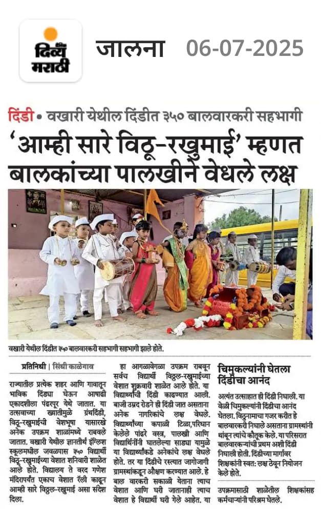 press image